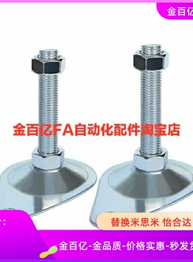 M20脚杯WAN01/11/16-D100/D115-M12/M16-m10/L75/L100/L125/L150