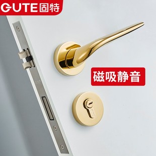 固特门锁室内房门锁金色卧室分体锁木门家用磁吸静音门把手通用型