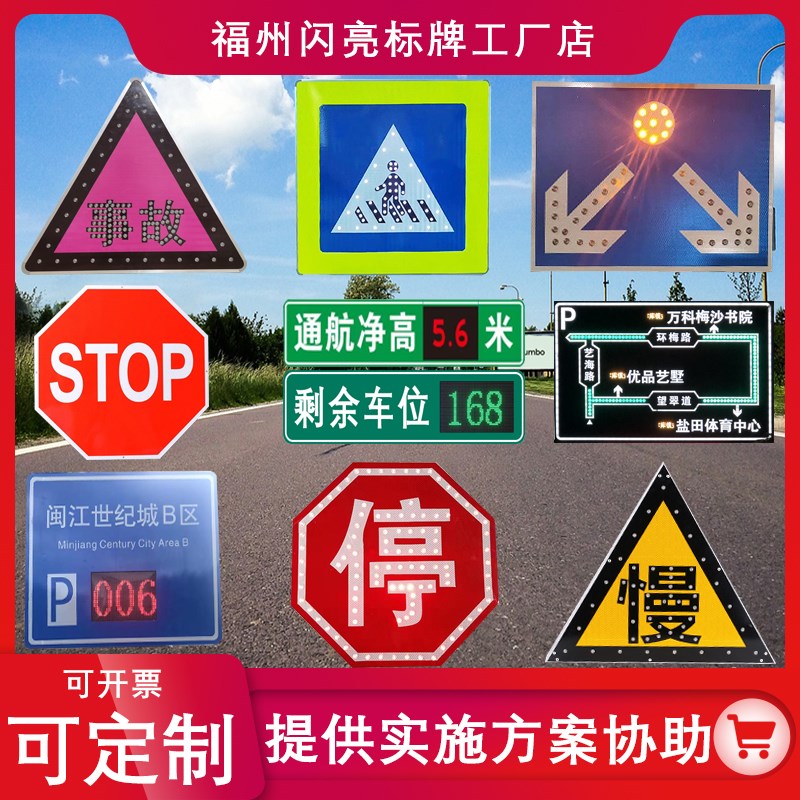 交通标志牌定制道路指示标牌铝板反光停车场指示牌公路导向标识牌