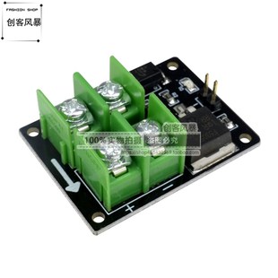 低压Mosfet开关模块3V 5V低压控制高压12V 24V 36V P沟道场效应管