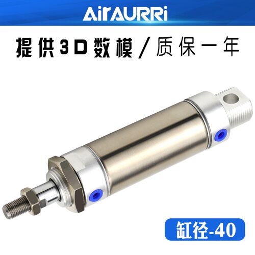 气动大推力不锈钢迷你气缸MF40X25SCM/50CA/60/75SU/100/150/200S