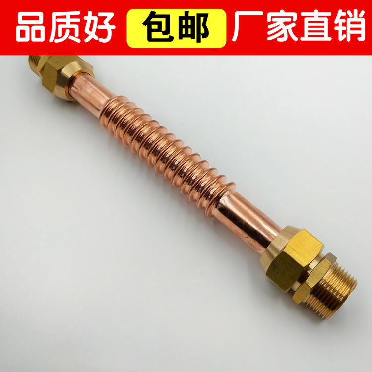 紫铜空调软连接波纹管风机盘管金属活接软管4分6分