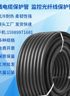 PE塑料波纹管尼龙塑料PP穿线软管阻燃黑色PVC电线电缆护套弱电管