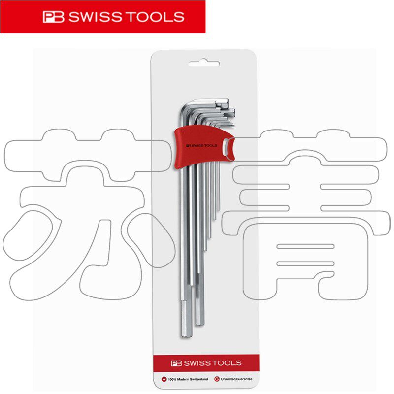 瑞士原装PB SWISS TOOLS吸塑装平头加长内六角9件套PB 211 DH CN