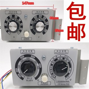 送丝机控制盒 KR200/250/350/500二保焊机调速盒 送丝机配件