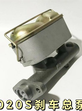 北京吉普BJ212S 2020S 2023制动总泵 刹车总泵 正品 包邮
