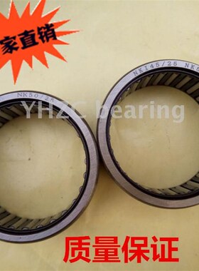 轴承钢小轴承NK25/16无内圈滚针轴承NK2516内径25外径33厚度16mm