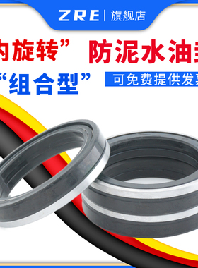 旋耕机MC50*60*65*72*80*85*90*8*10*12*15*17*18防泥水自旋转