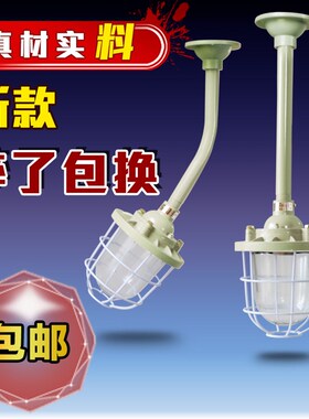 安全型安全灯罩配led灯 LED安全灯车间仓库厂房灯具100w200w 400W