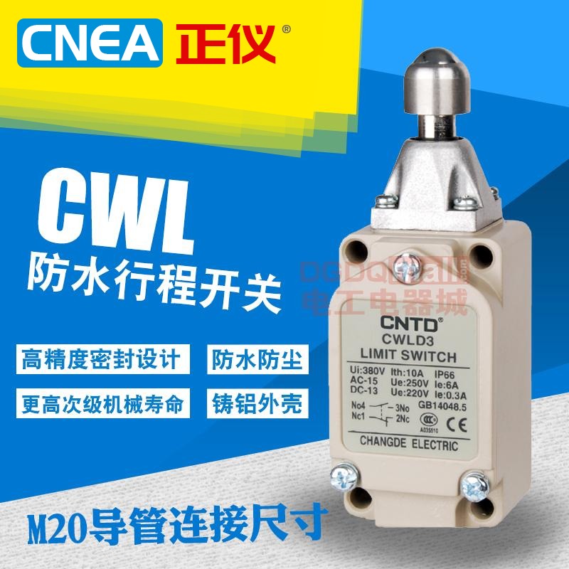 CNEA正仪CWLD3行程限位开关耐油防水替代TZ-5109防护等级IP66