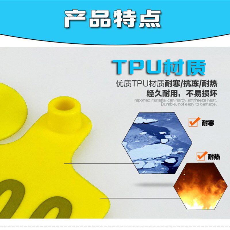 精品不带字牛耳记号牌无字牛耳标空白牛耳标牌 三色可选兽用器械