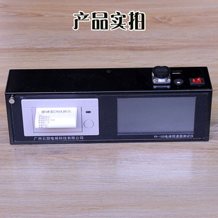 电梯限速器测试仪YP-100限速器校验仪 检测仪 电梯评审送打印纸