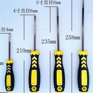 德国进口磁性加长螺丝刀十字一字工业级螺丝批组合改锥起子手把加