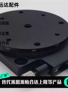 R轴旋转滑台 RS60/90/125/-L/-R 360旋转台 RSP40/60/80/90角度
