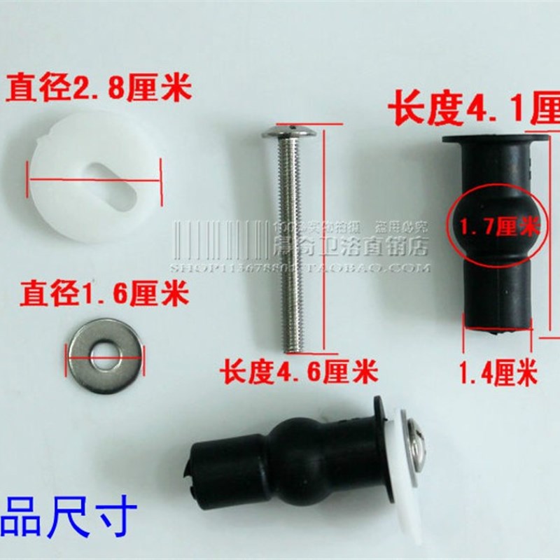 马桶盖安装膨胀螺丝 不锈钢垫片适合任何马桶盖安装坐便器配件