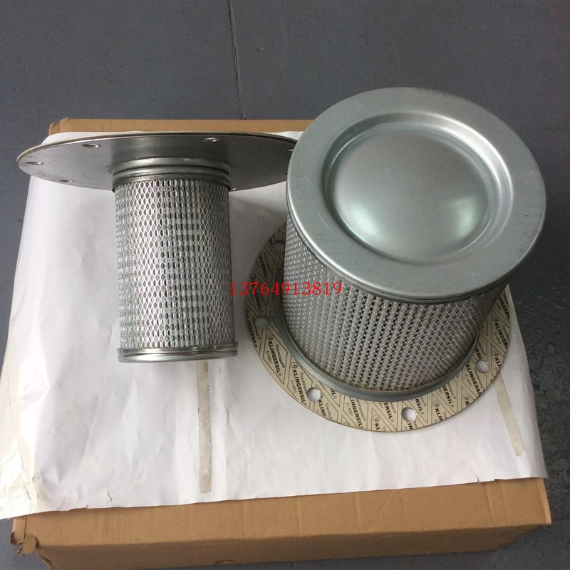 寿力螺杆空压机油分芯250034-120/128过滤器芯油分桶芯初级次级