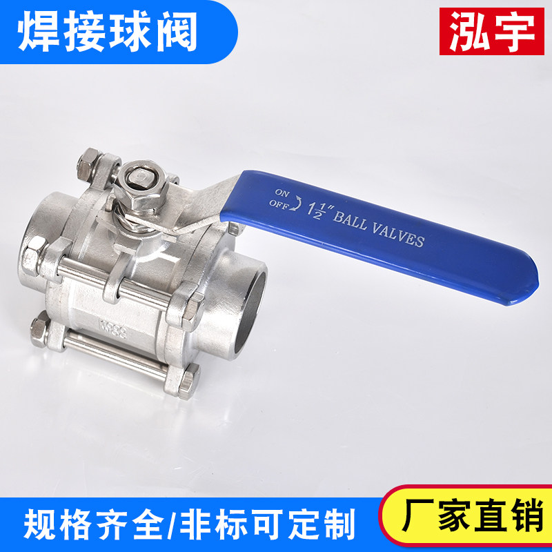 304不锈钢三片式螺纹焊接球阀内丝牙口阀门对焊球阀4分6分1寸2寸,童装/婴儿装/亲子装,披风/斗篷,淘宝优惠券,粉丝福利购,淘宝优惠卷