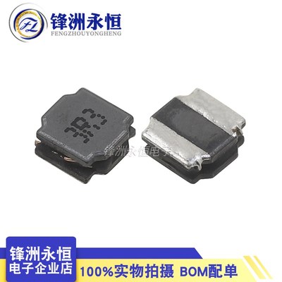 NR4018磁胶贴片电感 2.2UH 3.3UH 4.7UH 10UH 4*4*1.8mm