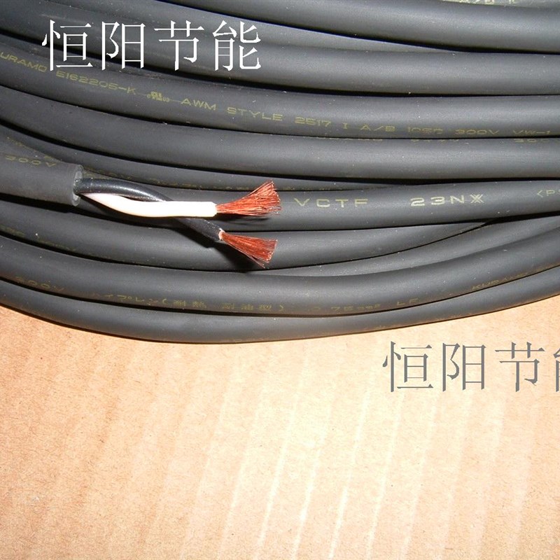 日本进口仓茂2芯0.75平方电缆线拖链电源线耐曲耐热耐油高柔vctf