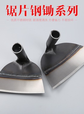 锰钢大号宽锄头拌混凝土水泥沙石料刮板工地用铲土除草工具拌耙子