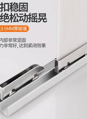 .加厚5mm玻璃移门轨道手机展示柜橱柜双滑槽山字型铝合金槽导轨轮