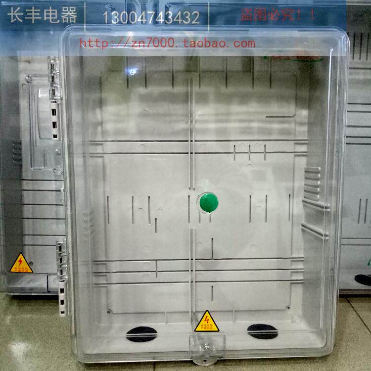 三相透明2户电表箱 3相塑料防窃表箱CT箱 光伏发电 动力表箱