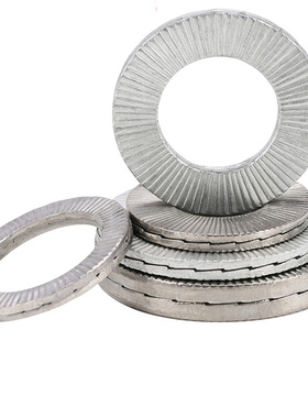 双叠自锁防松垫片DIN250嵌入式垫片双面齿锁紧垫圈304不锈钢平垫