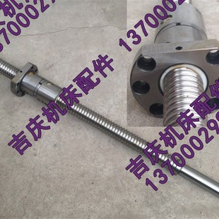 CAK6161 L602 CAK6185 滚珠丝杠 T25X4丝杆 X轴 沈阳数控机床配件