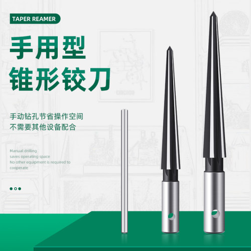 尖型手用锥度铰刀1/8-1/2(3-13mm)6-16锥形扩孔倒角开孔沉头刃具