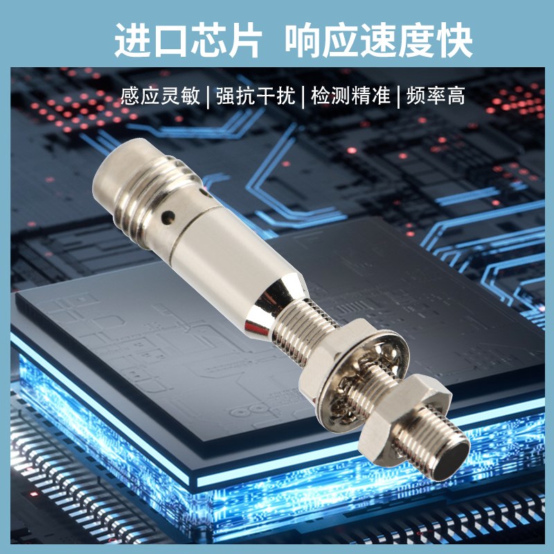 小直径 BD0.8-S3-M5S8 BD1-S1-M4 03 04 S2 ND1.5-S4-M4 接近开关
