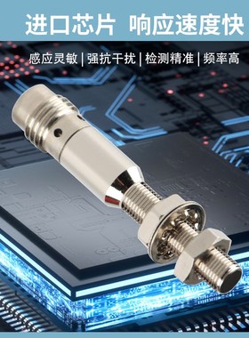 小直径 BD0.8-S3-M5S8 BD1-S1-M4 03 04 S2 ND1.5-S4-M4 接近开关