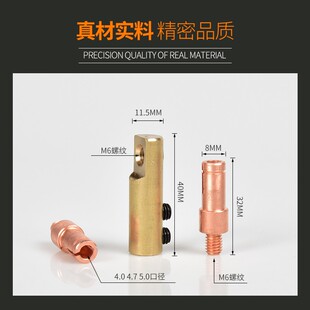 PE全自动电熔焊机铜头子电熔机配件母头电熔接头电熔头子铜棒刮刀