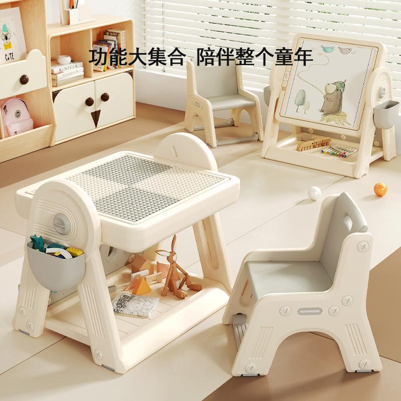 2025新款儿童玩具多功能画板益智宝宝3-6岁早教游戏拼装积木桌子