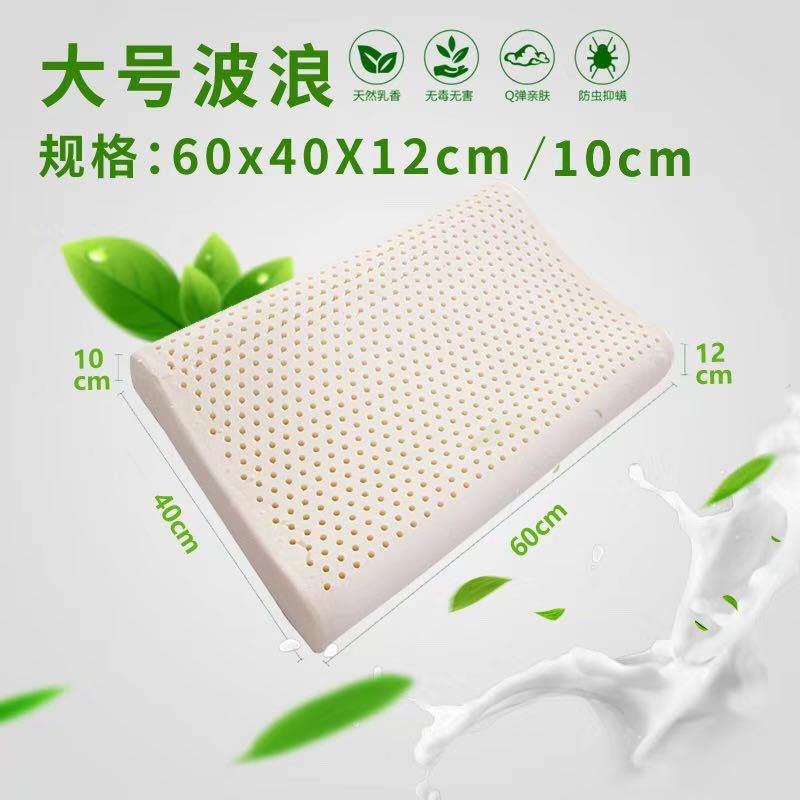 泰国乳胶枕 颈椎颗粒按摩枕头枕芯保健枕 礼盒装会销礼品