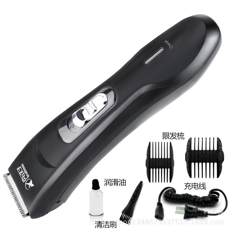 真汉子理发器电推剪电推子充电式成人儿童剪发器电动剃头刀家用