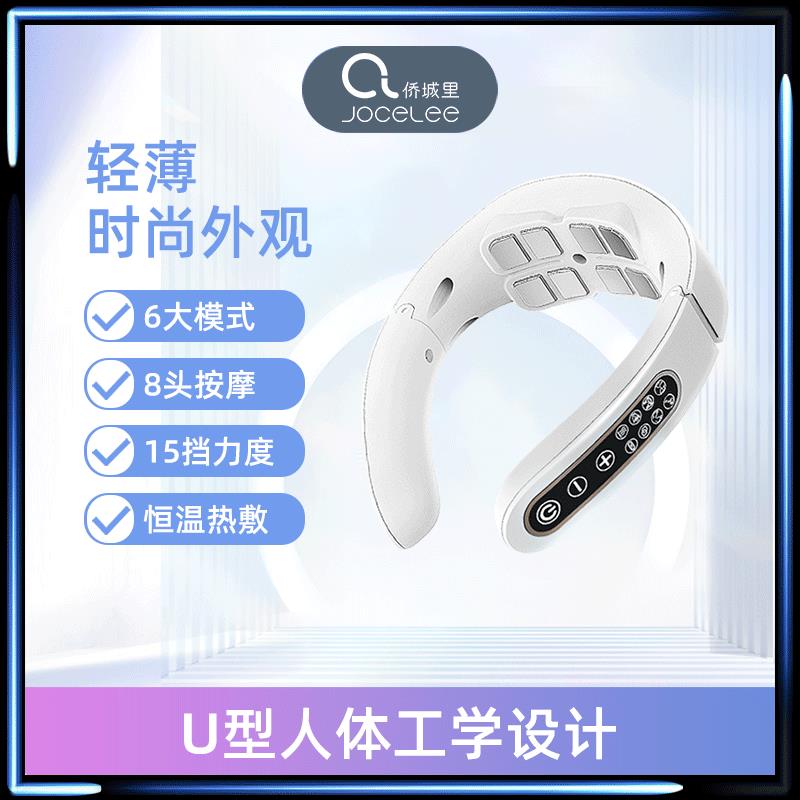 智能护颈仪家用多功能颈部揉捏热敷肩颈按摩器振动脉冲颈部按摩仪
