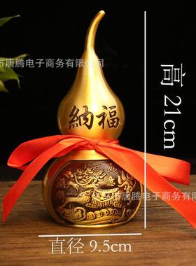 黄铜葫芦摆件招米纳福家居客厅金属工艺品铜器纯铜貔貅麒麟葫芦