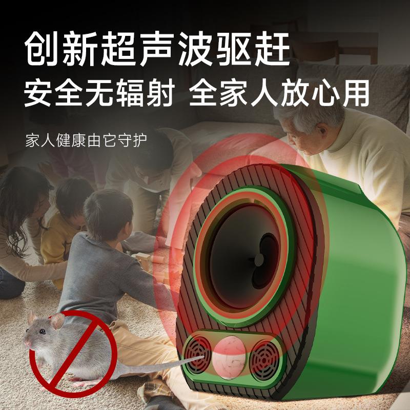 新款超声波驱鼠器 红外感应驱鼠器 智能多档驱虫器驱赶器