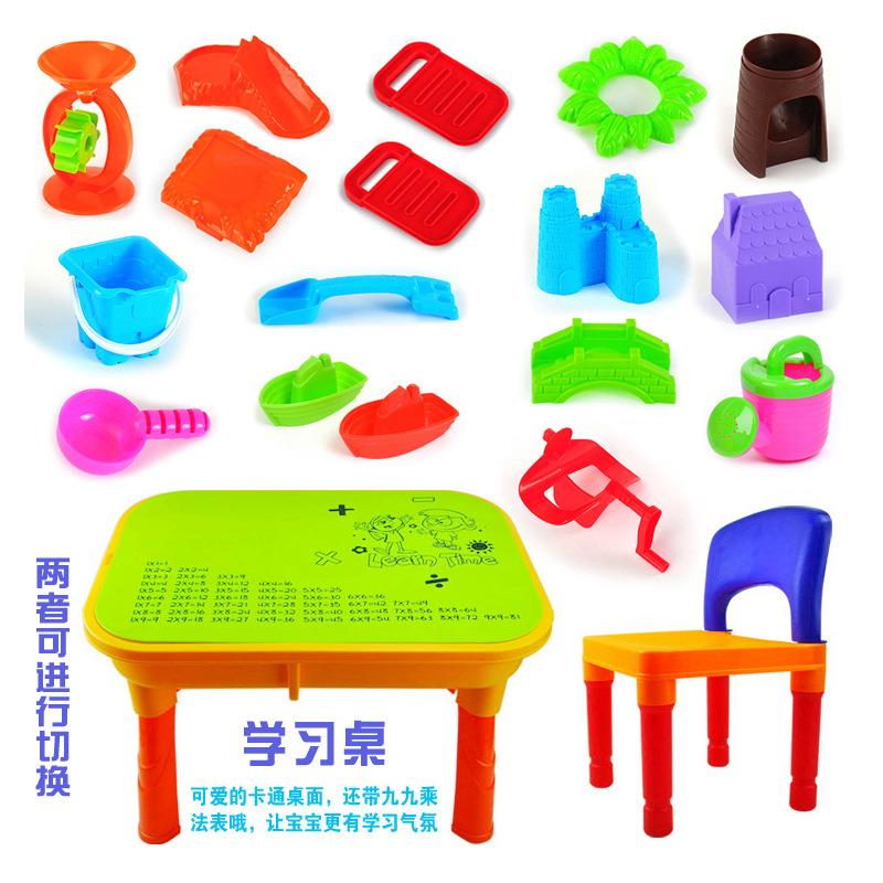 沙滩创意玩具直销多功能玩沙戏水淘气堡儿童益智玩具幼稚园游戏