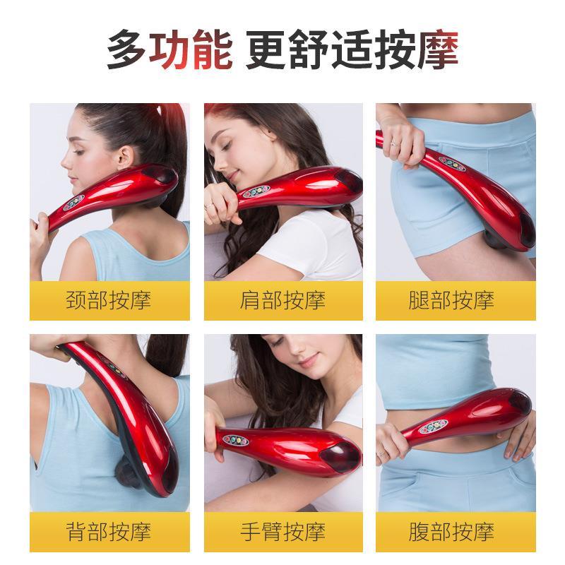 海豚按摩器按摩棒仪肩颈腰部多功能全身手持式电动震动捶背敲打锤