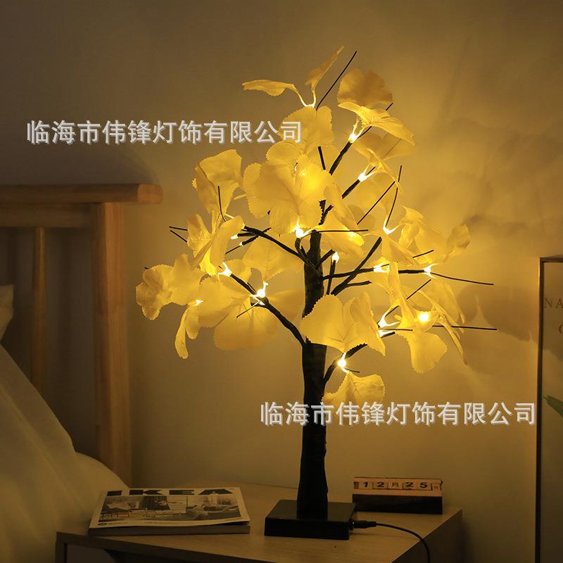 新款仿真树灯客厅卧室房间装饰景观布置银杏树光纤迎春花发光树灯
