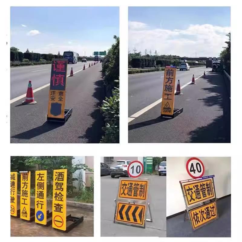 厂家直销铝制led发光警示牌交通管制指示牌便携式手提折叠临检牌