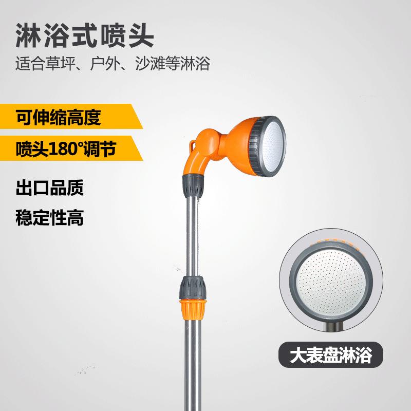 直立式花园管淋浴喷头可伸缩调节高度海滩冲洗喷头户外洗澡简易可