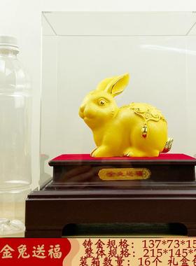 兔年礼品 绒沙金中号金兔送福生肖兔子摆件 公司年会奖励员工礼品