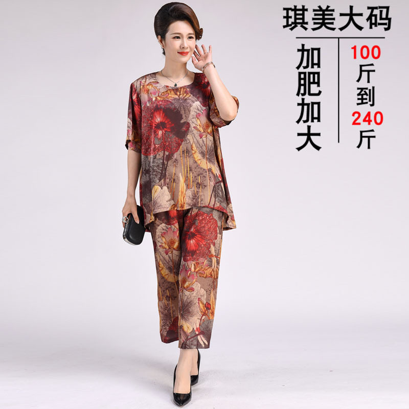 超特大码女装200斤胖太太中老年衣服夏季休闲套装大号妈妈两件套