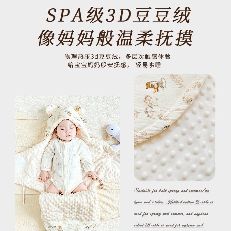 新生婴儿产房包被m秋冬款防惊跳睡袋加厚宝宝包单产房外出包裹