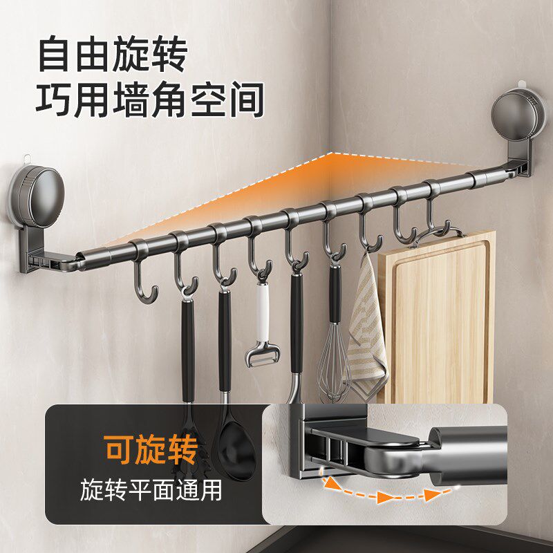 厨房吸盘式可伸缩挂杆置物免打y孔勺子铲子壁挂架墙上厨具收纳架