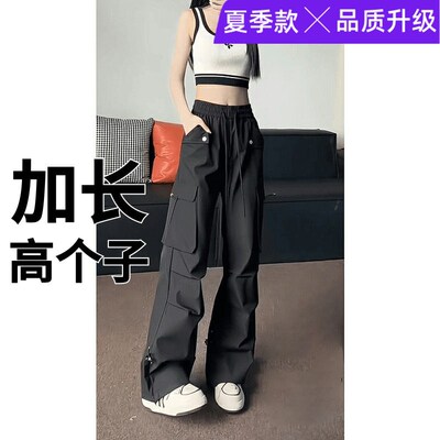 加长裤子男高个子美式大码宽松工装裤185夏季休闲190cm长裤青少年