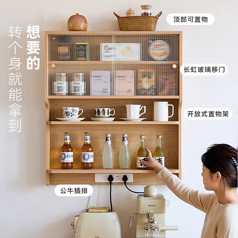实木悬浮柜玻璃吊柜小户型v客厅厨房壁挂墙上置物柜杯架收纳储物