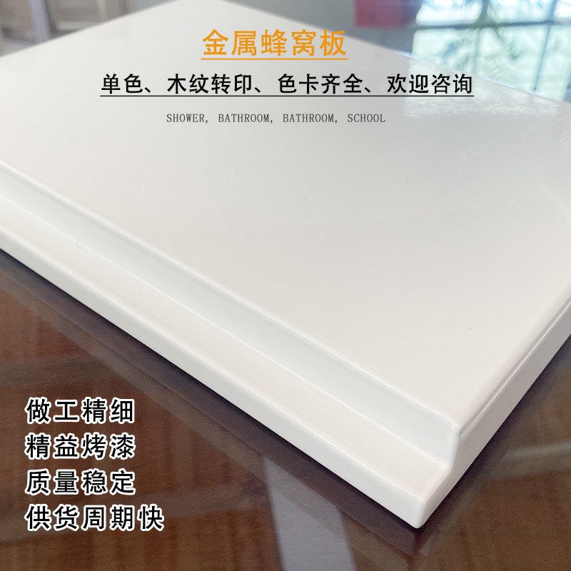 金属蜂窝卫生f间隔断简约烤漆板公共洗手间隔断板防水耐磨厕所隔